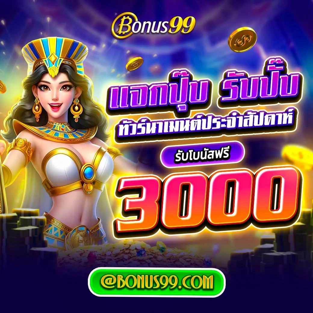 ผลบาสเกตบอล 888 คาสิโนออนไลน์ยอดนิยม โปรโมชั่นมากมาย 2024