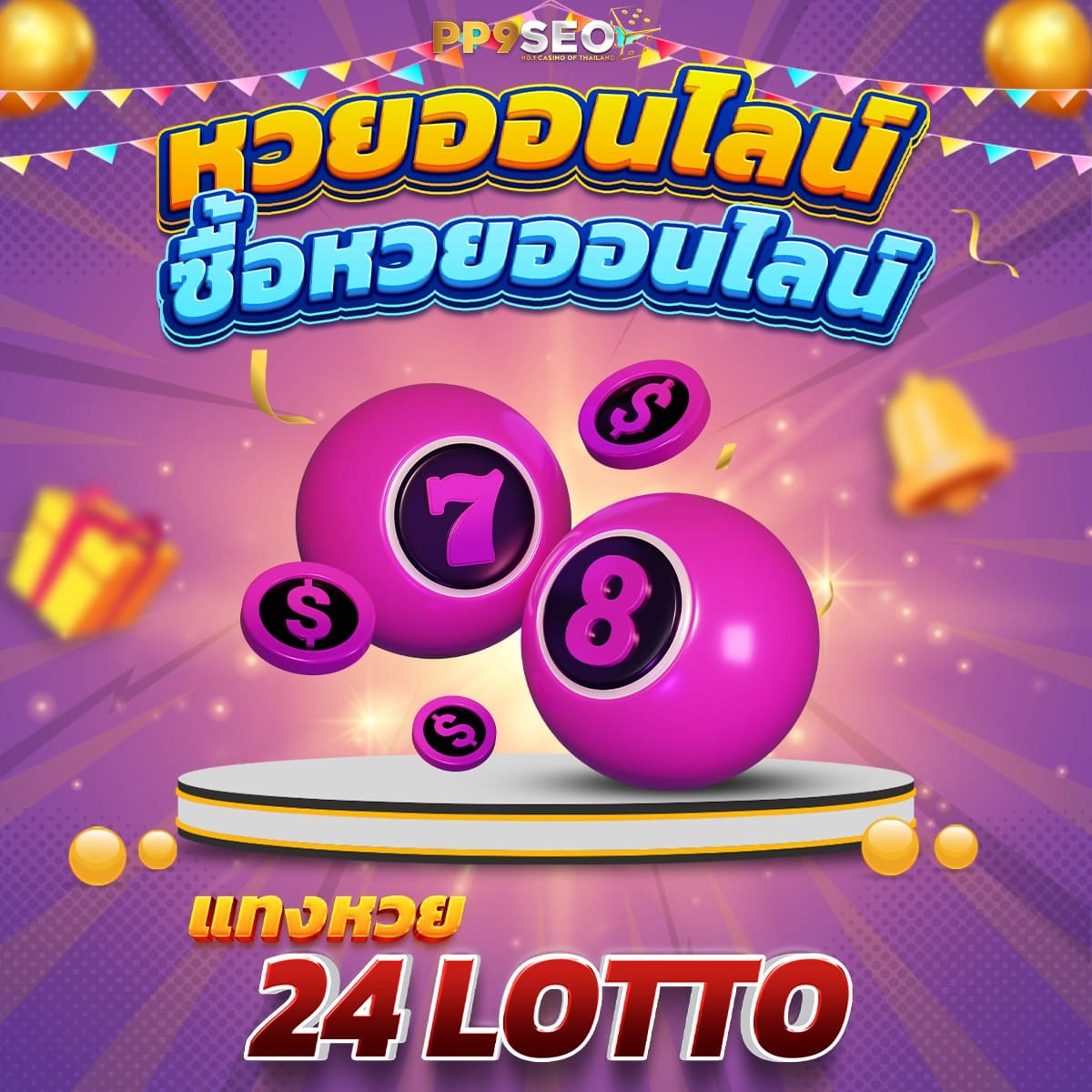 ผลพรีเมียร์ลีกเมื่อคืน | คาสิโนอันดับ 1 พร้อมโปรโมชั่นสุดคุ้ม