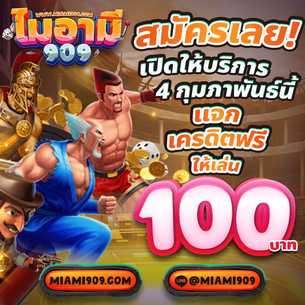 ผลฟุตบอลพรีเมียร์ลีกวันนี้ แจกสูตรลับเดิมพันง่ายสุดยอดในไทย