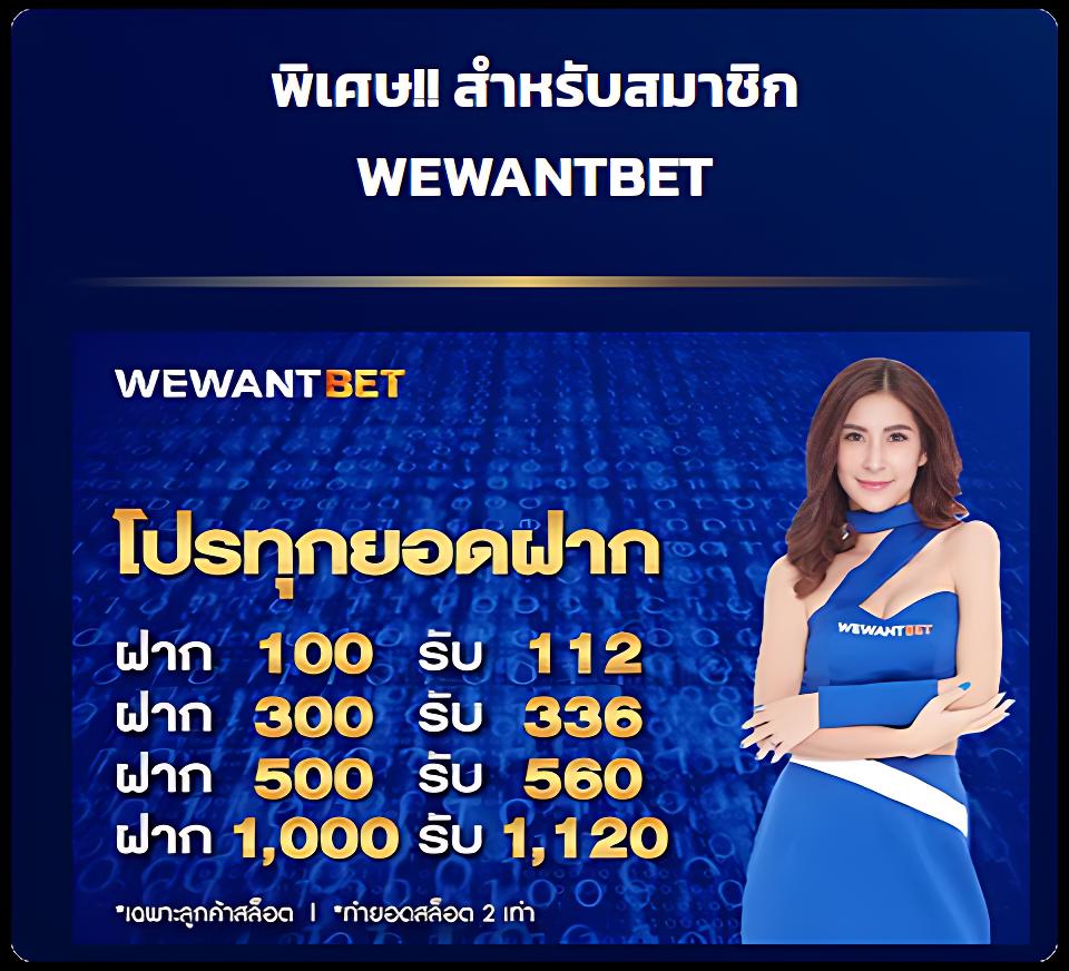 ผลฟุตบอลพรีเมียร์เมื่อคืนนี้ - รวมสรุปผลบอลล่าสุดเต็มแมตช์
