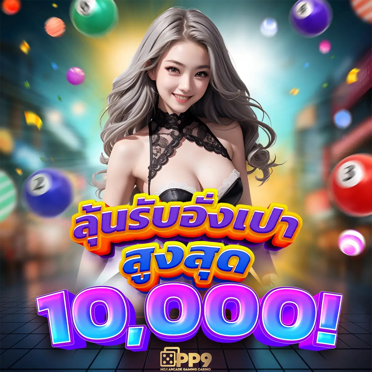 ผลฟุตบอลยูโรเมื่อคืน เดิมพันง่าย พร้อมโปรโมชั่นเด็ด ๆ ที่นี่