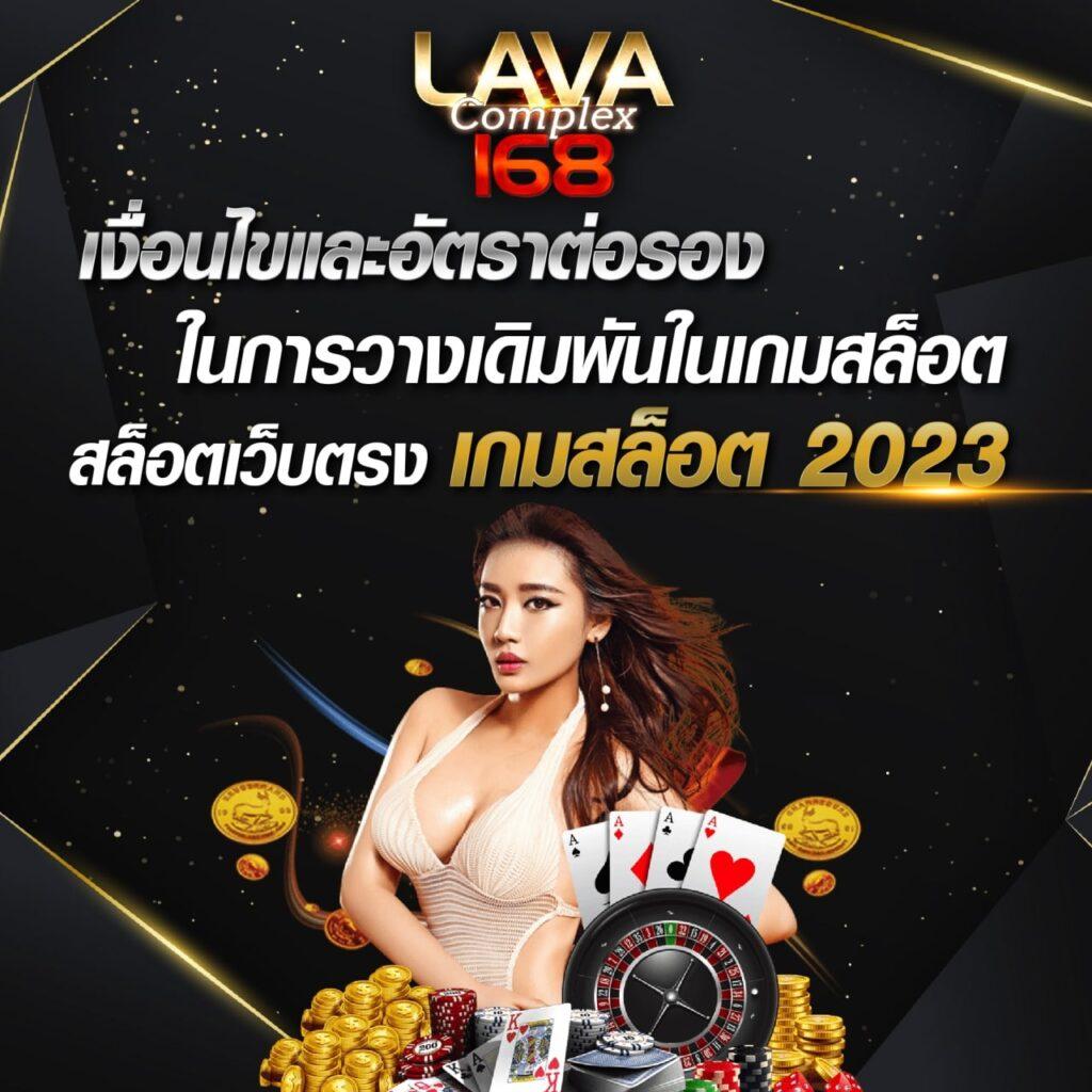ผลฟุตบอลล่าสุด การเดิมพันครบครัน สดจริงสนุกกว่าเดิมเพิ่มกำไรไร้ขีดจำกัด