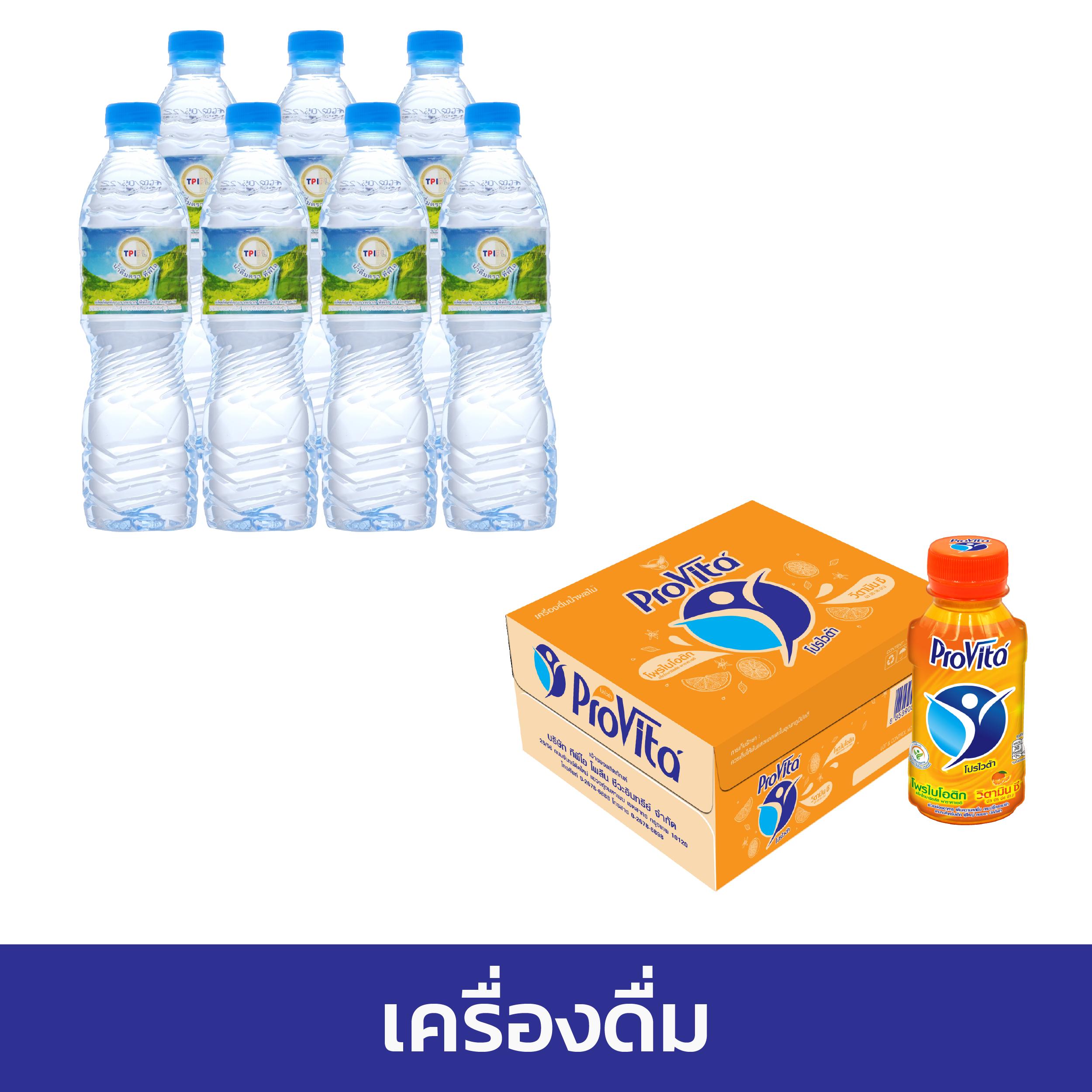 ผลลบอลสด คาสิโนออนไลน์ จ่ายจริง ไม่มีขั้นต่ำ 2024