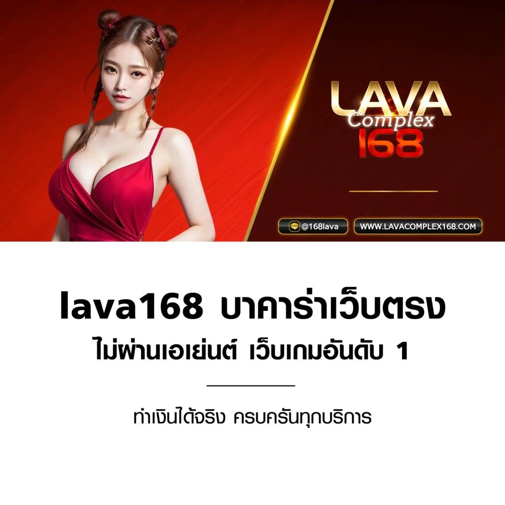 ผลล่าสุด คาสิโนยอดนิยม เว็บเดิมพันครบวงจร สมัครง่ายบนมือถือ