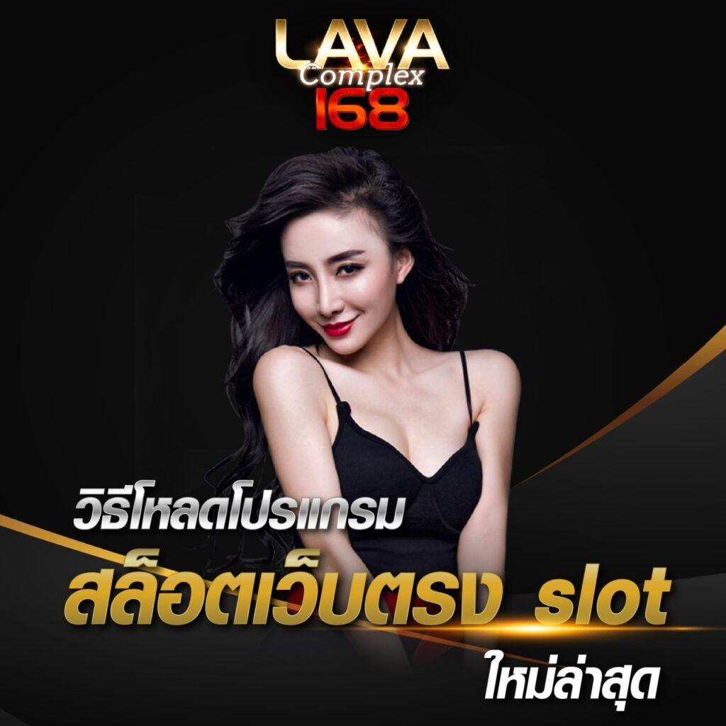 ผลวิเคราะห์บอล คาสิโนครบวงจร บริการทันใจ จบครบในที่เดียว