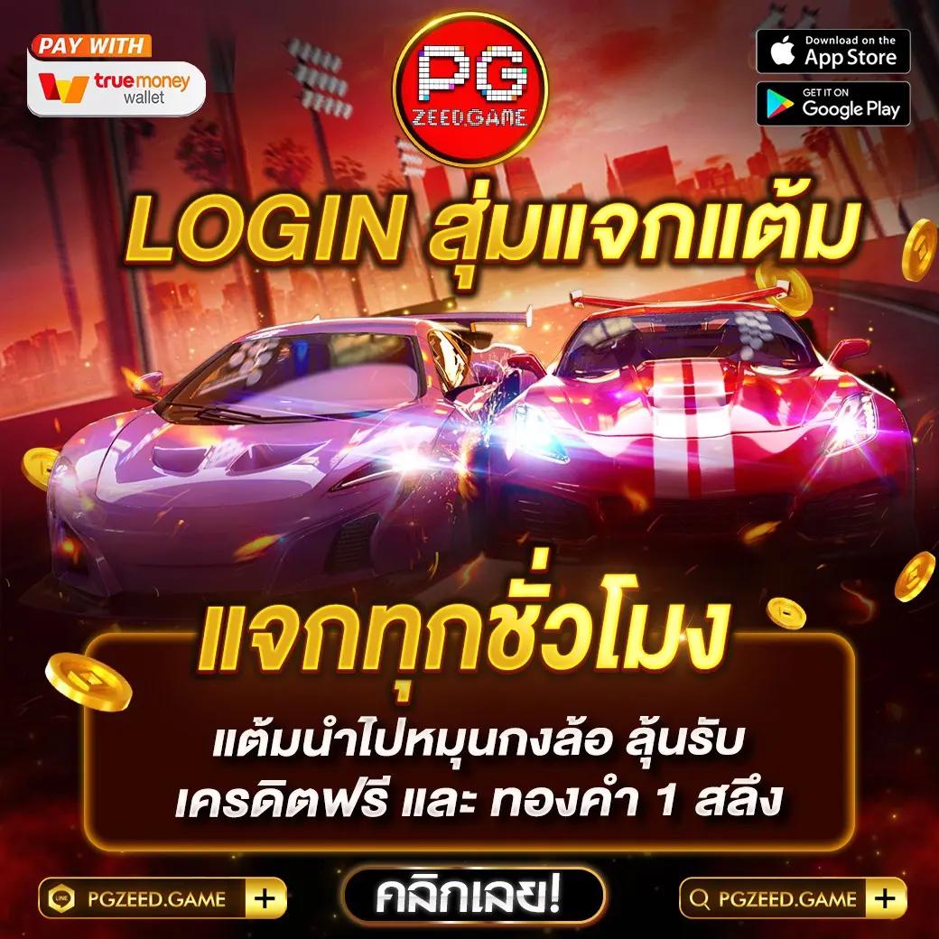 ผลสด คาสิโนออนไลน์ เว็บตรง คืนยอดสูง เล่นง่าย จ่ายจริง 2023