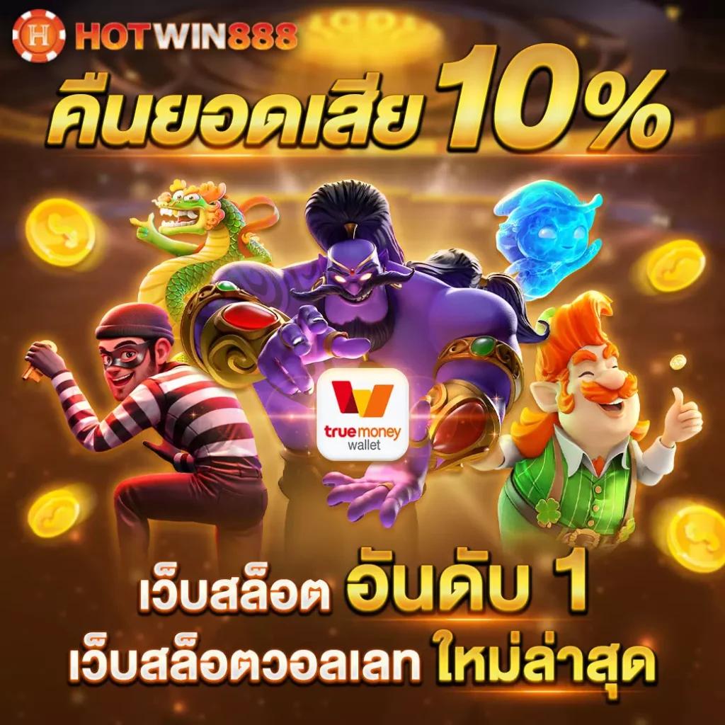 ผลหวยยี่กี lottovip เล่นง่าย จ่ายจริง ระบบทันสมัย รวมเกมยอดนิยม