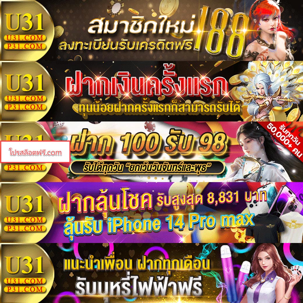 ฝาก15รับ100 วอลเล็ทล่าสุด พร้อมโปรโมชั่นสุดคุ้มในคาสิโนออนไลน์