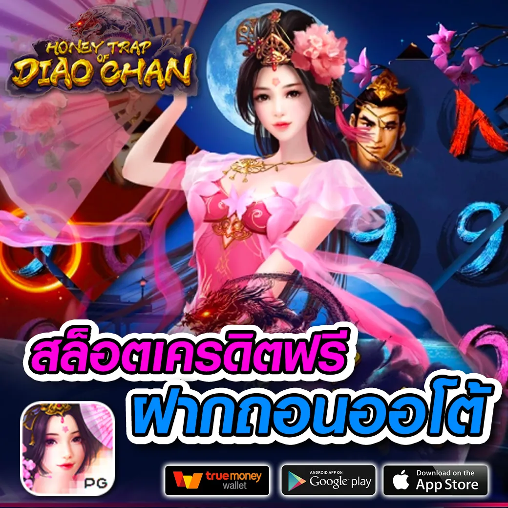 ฝาก1รับ50 โปรโมชั่นเว็บคาสิโนออนไลน์สุดคุ้ม เพิ่มทุนเล่นง่ายๆ