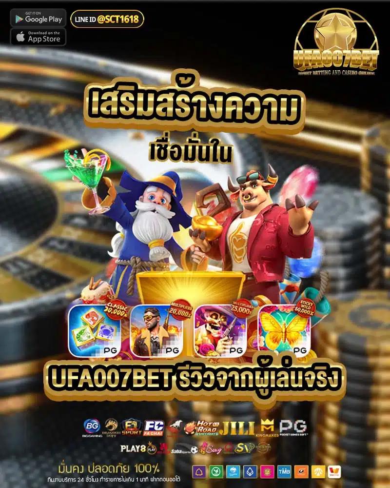 ฝาก7รับ100 โปรโมชั่นใหม่ล่าสุด รวมโบนัสคุ้มค่าในการเดิมพัน