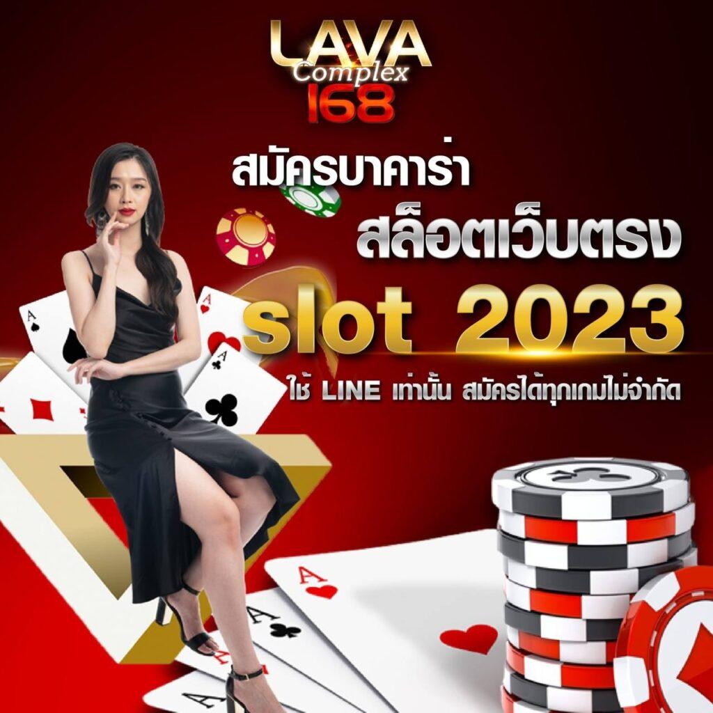 ฝาก 1 บาท รับ 50 ล่าสุด เชื่อถือได้ คุ้มค่าที่สุด