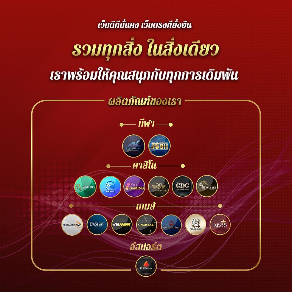 ฝาก 20รับ100 ทำเทิร์น 200 ถอนได้100 รวมค่ายชั้นนำในเกมคาสิโนออนไลน์