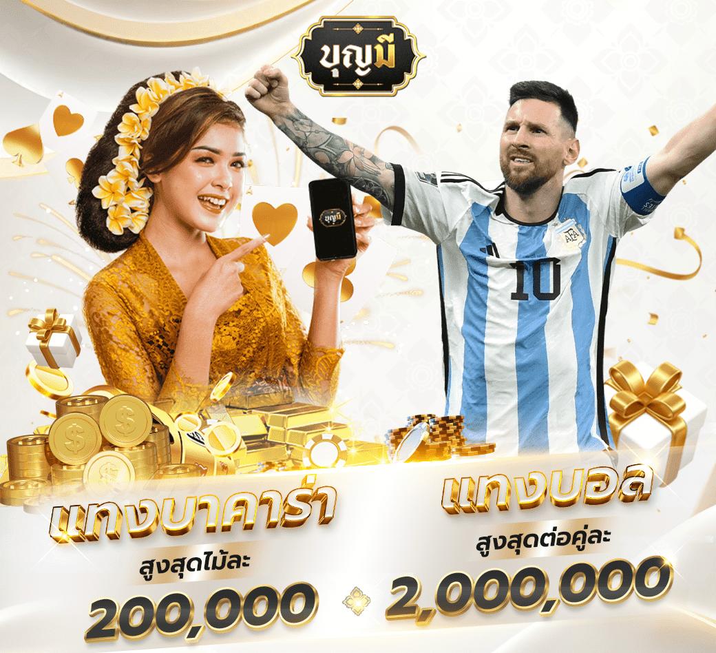 ฝาก 9 รับ 100 เว็บตรง รวมโปรโมชั่นล่าสุดสำหรับนักลงทุนไทย
