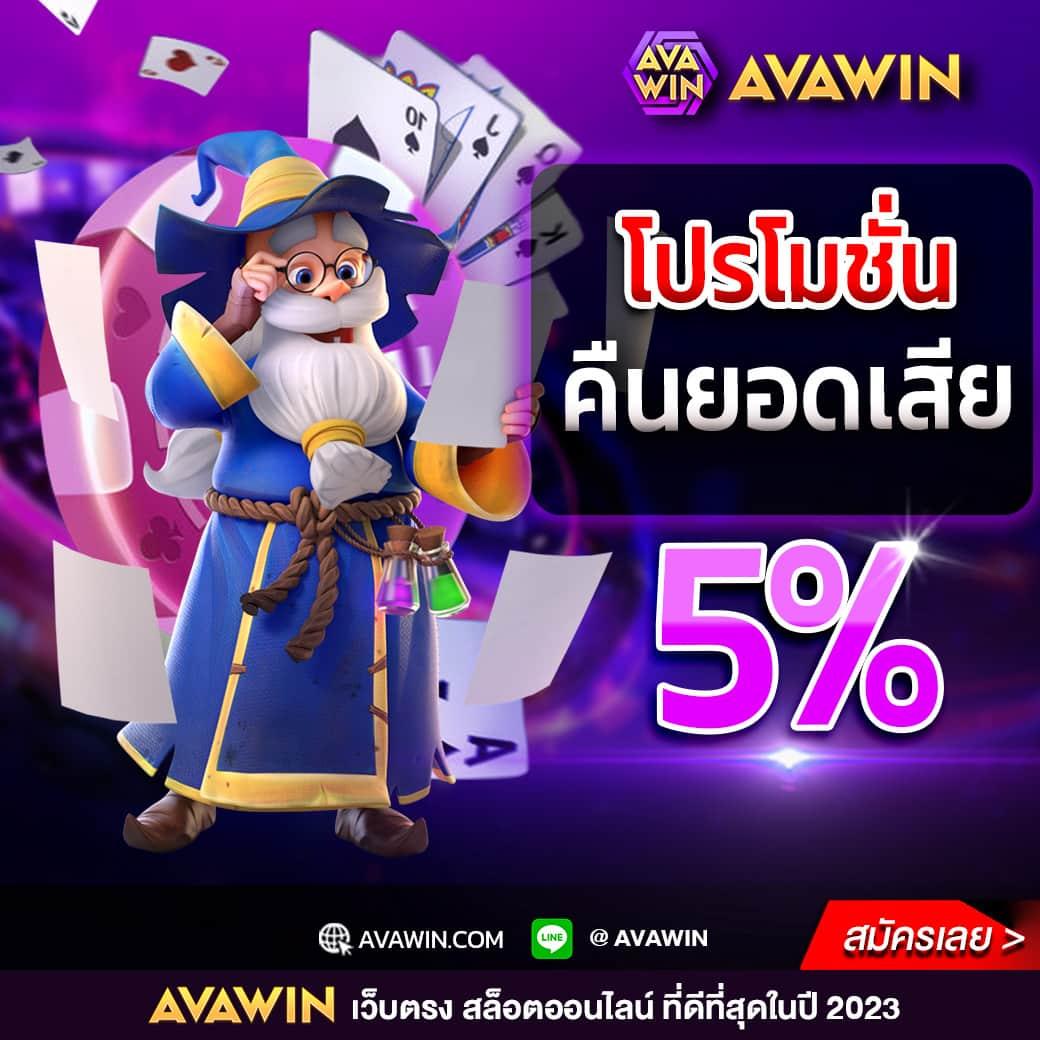 ฝาก ถอน วอ เลท ไม่มี ขั้น ต่ํา | ระบบออโต้รวดเร็วทันใจในไทย
