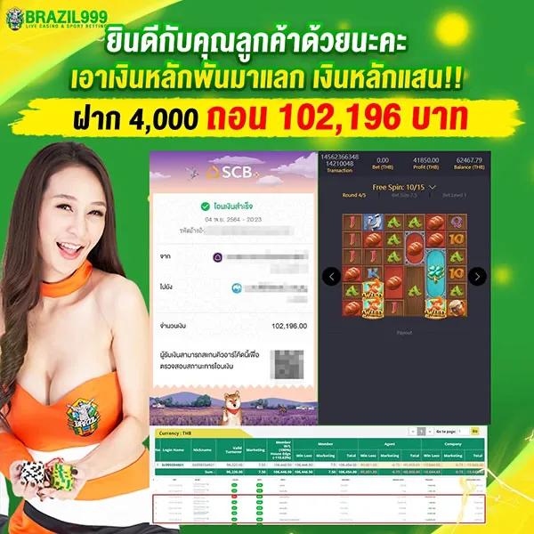ฝากถอนง่ายกับ ufamobile home คาสิโนออนไลน์อันดับหนึ่งในไทย