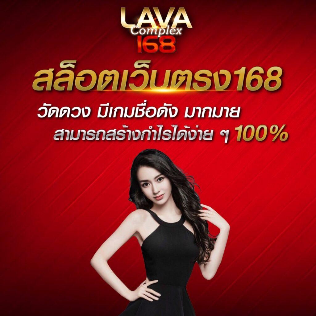 ฝากถอนง่ายที่ 689สล็อต คาสิโนสุดฮิตติดเทรนด์ในไทย