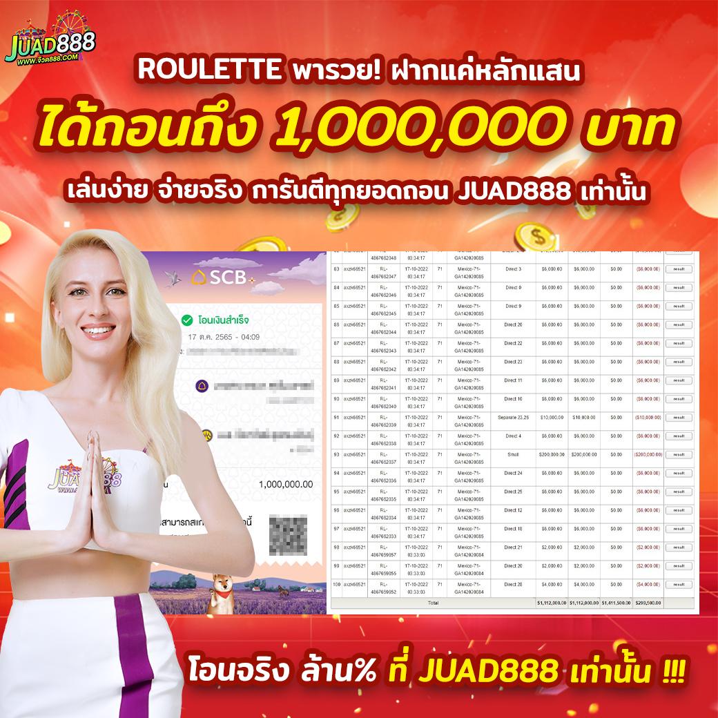 ฝากถอนเร็วที่สุดในไทยกับ PG888TH คาสิโนออนไลน์อันดับหนึ่ง
