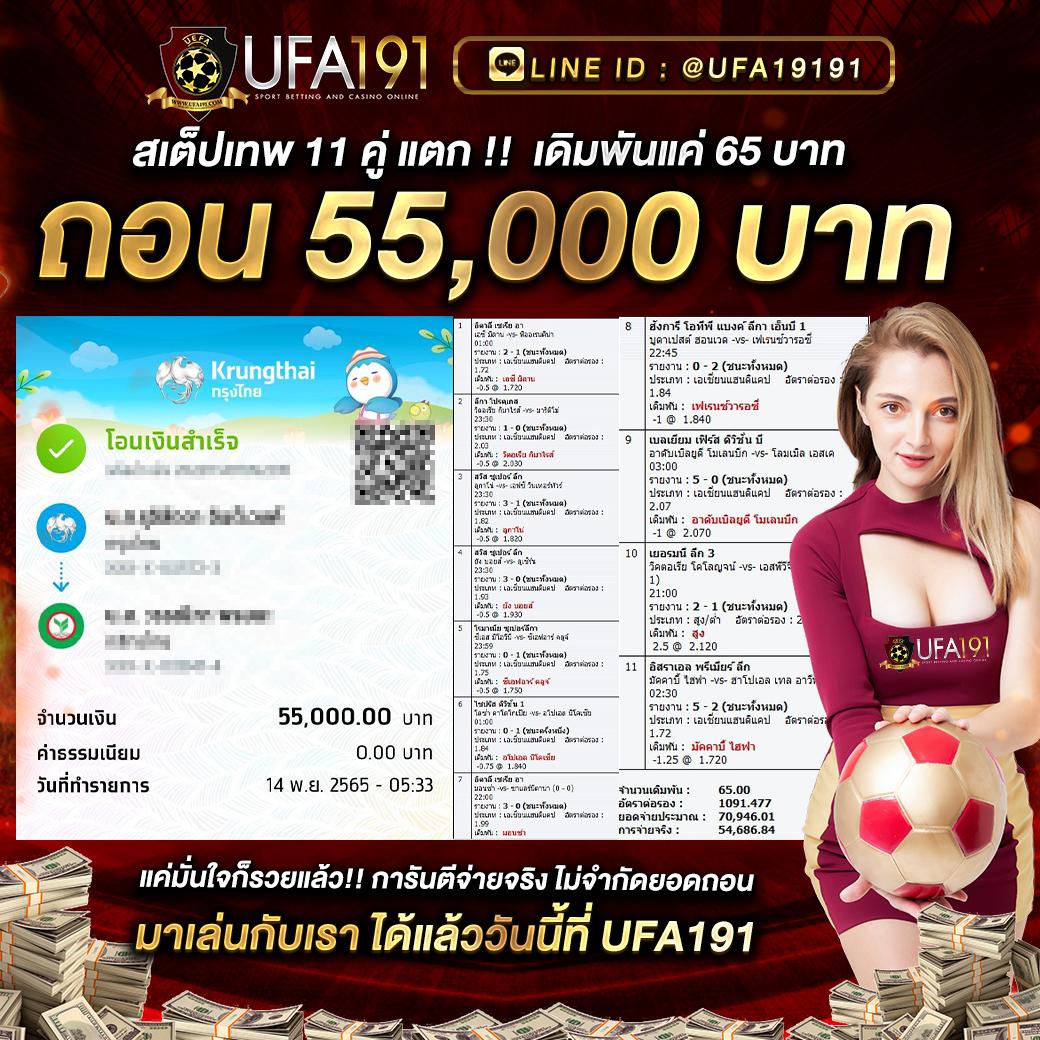 พักยก711 คาสิโนออนไลน์อันดับ1 ระบบเสถียร บริการทันใจ