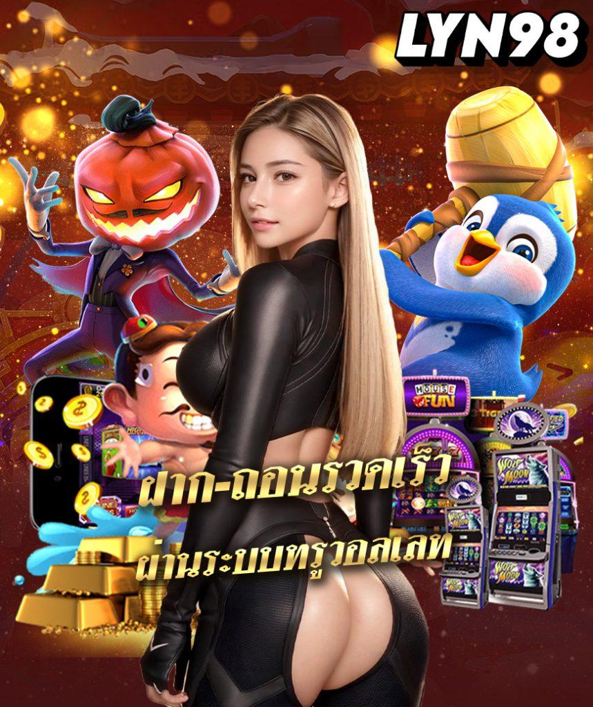 พักยก777 คาสิโนครบวงจร ระบบทันสมัย บริการสุดพรีเมียม