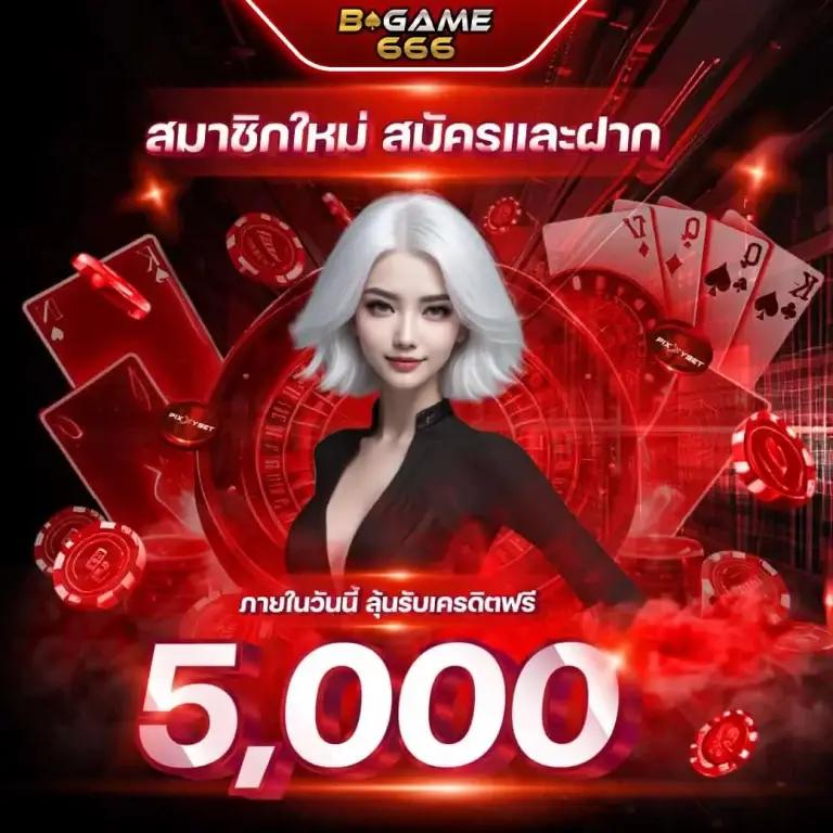 พีจี333 เว็บตรงสล็อตออนไลน์ อันดับ 1 ในไทย รับโปรโมชั่นสุดคุ้ม