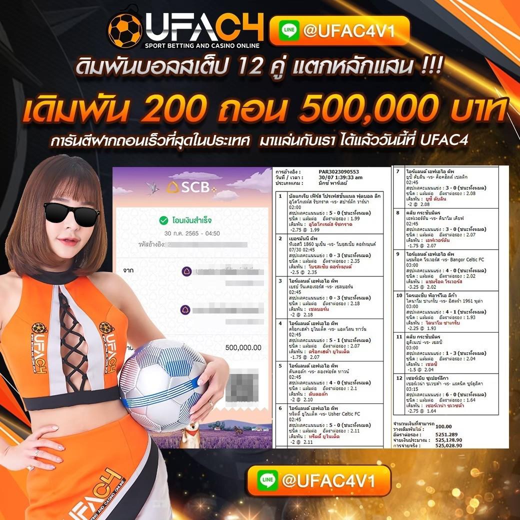 พีจี เครดิต ฟรี 50 กด รับ เอง โปรโมชั่นใหม่ล่าสุด 2023