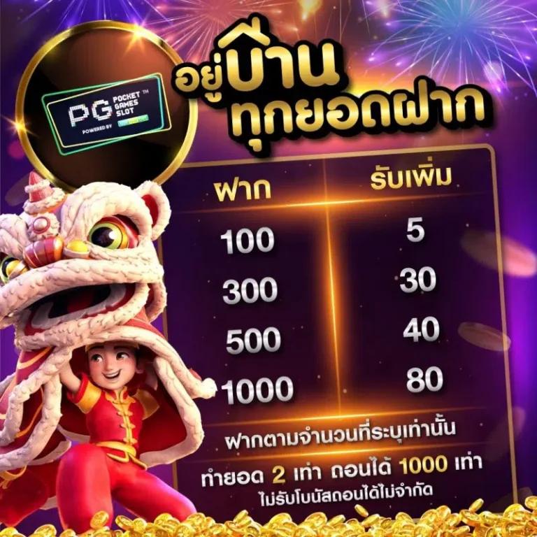 พิชิตความสนุกกับ บอลสด999 พนันออนไลน์ระดับแนวหน้าของไทย