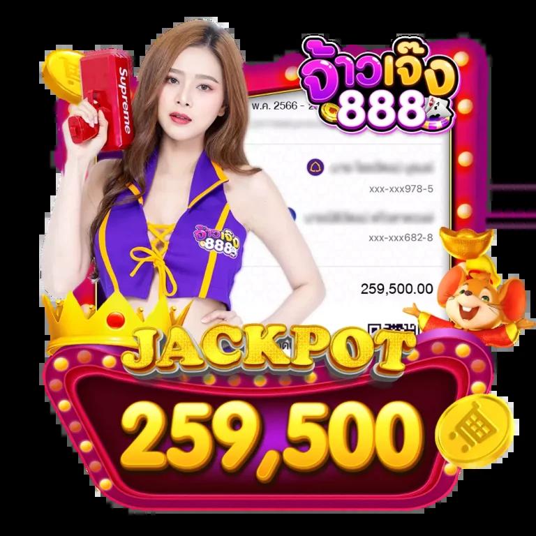พุซซี่ 888 เว็บคาสิโนออนไลน์ยอดนิยม สมัครง่าย รับโบนัสทันที