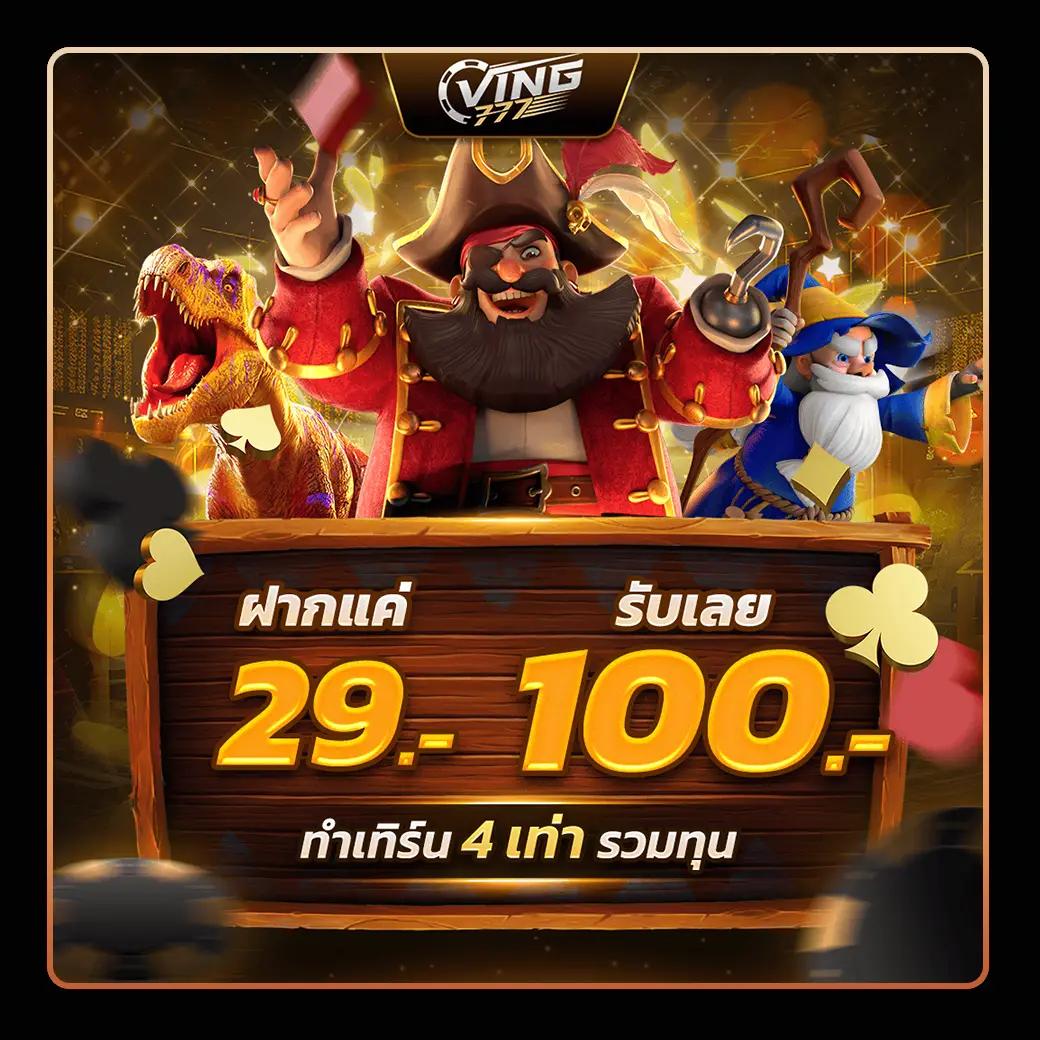 พนันออนไลน์ แบรนด์ดัง มิติใหม่ของการเดิมพันสุดฮิตในไทย
