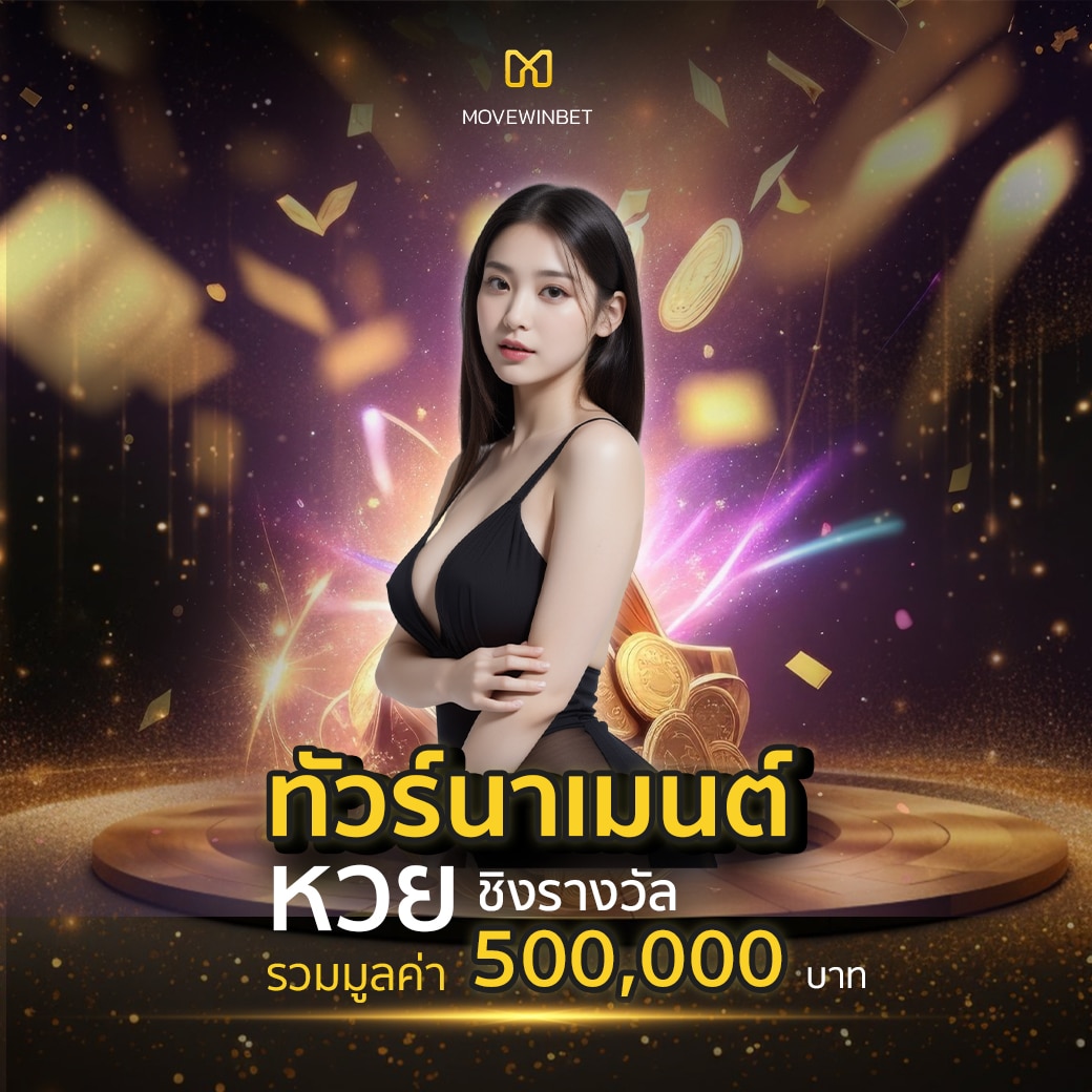 ฟุตบอล คาสิโนครบวงจร เดิมพันสนุก พร้อมโปรโมชั่นสุดพิเศษในปี 2024