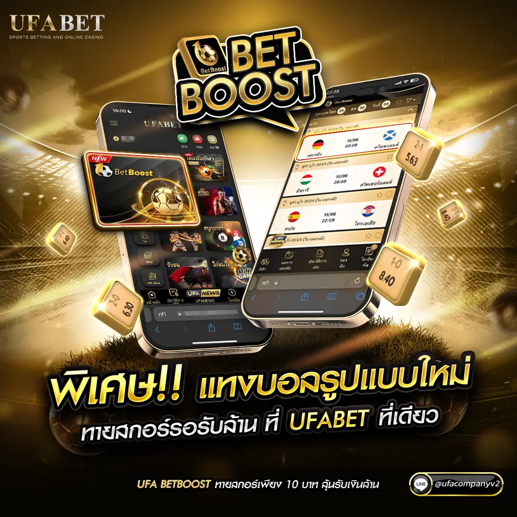 ฟุตบอลคืนนี้ เว็บคาสิโนอันดับ 1 เดิมพันง่าย จ่ายจริง ทุกเกม