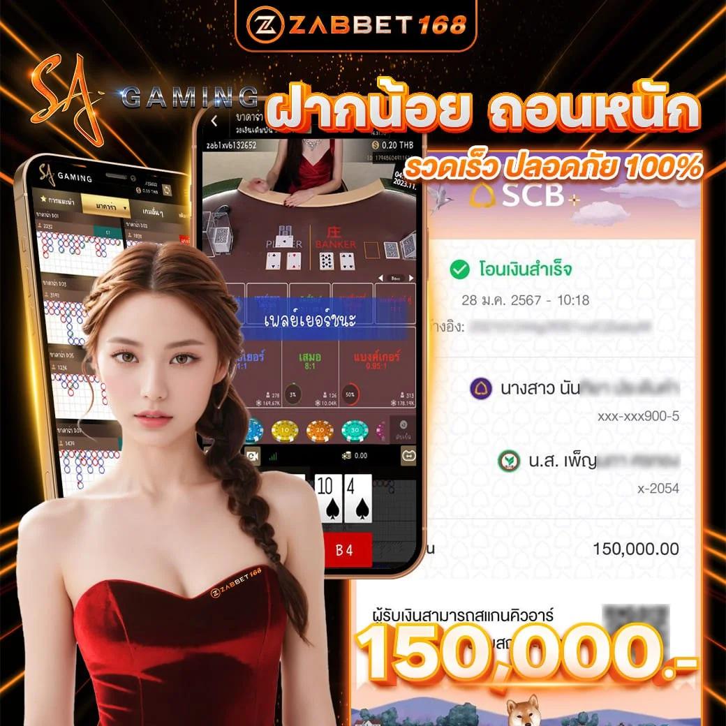 ฟุตบอลวันนี้สด พนันออนไลน์อันดับ 1 ระบบรวดเร็วทันใจในไทย