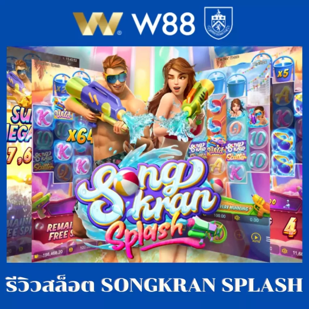 ฟันนี่888 คาสิโนเว็บตรง ฝากถอนรวดเร็ว บริการสุดพิเศษ