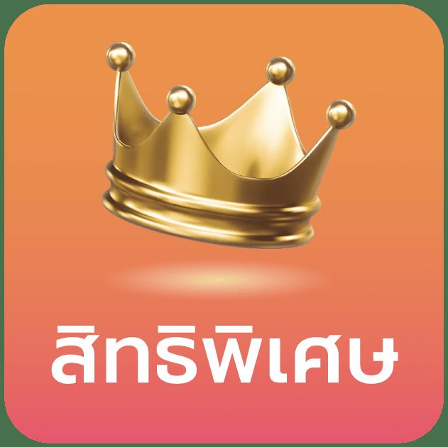 ฟรีสปิน แบรนด์คาสิโนออนไลน์ยอดนิยม พร้อมข้อเสนอใหม่ล่าสุด