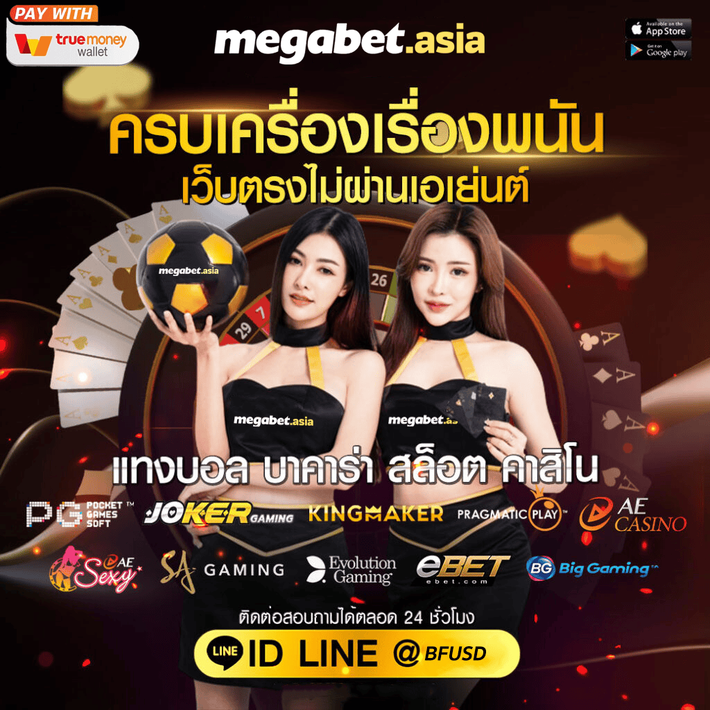 ฟรีเครดิต 50 ถอนได้ 300 เว็บตรง ไม่มีขั้นต่ำ ล่าสุด 2023