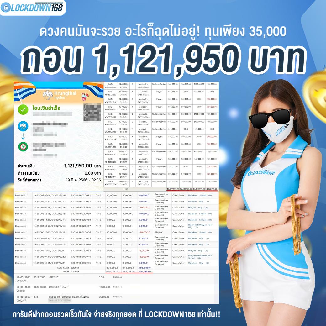 ฟ๊อก888 คาสิโนออนไลน์แนวใหม่ สมัครรับโบนัสสุดคุ้ม โปรโมชั่นเด็ดที่สุด