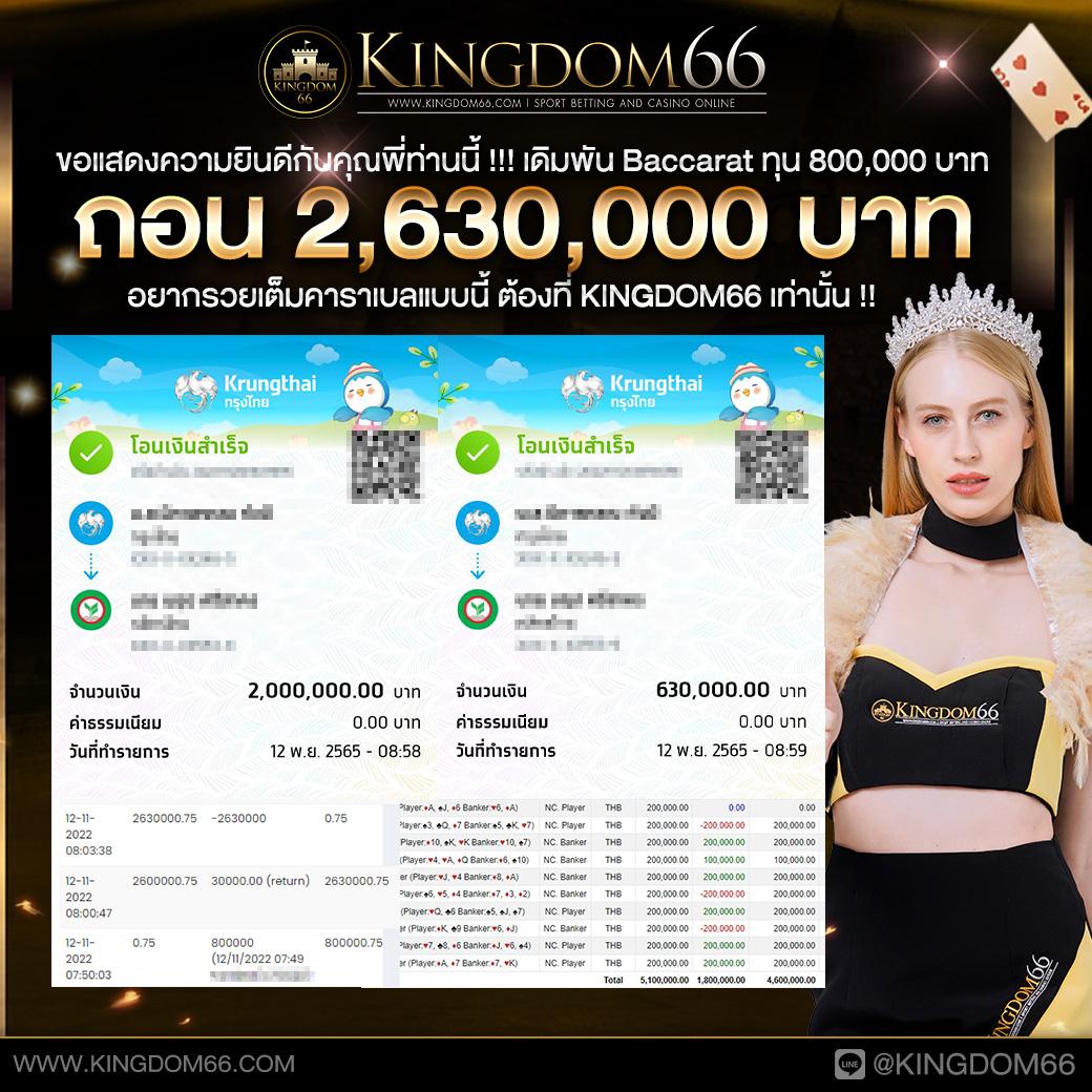 ฟอก 888 ศูนย์รวมเกมคาสิโนออนไลน์ระดับแนวหน้าในประเทศไทย