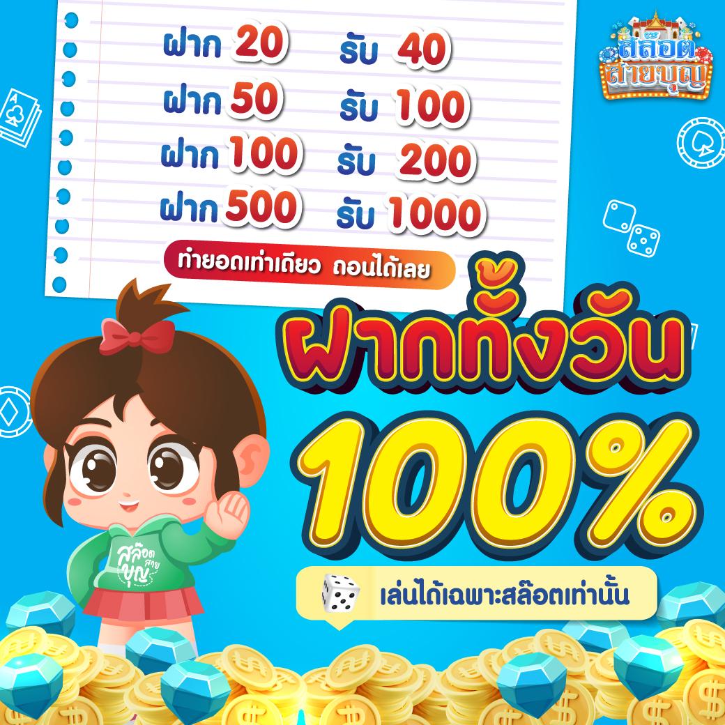 ฟาส168 คาสิโนออนไลน์อันดับหนึ่ง ระบบเร็ว จ่ายจริงมั่นใจ