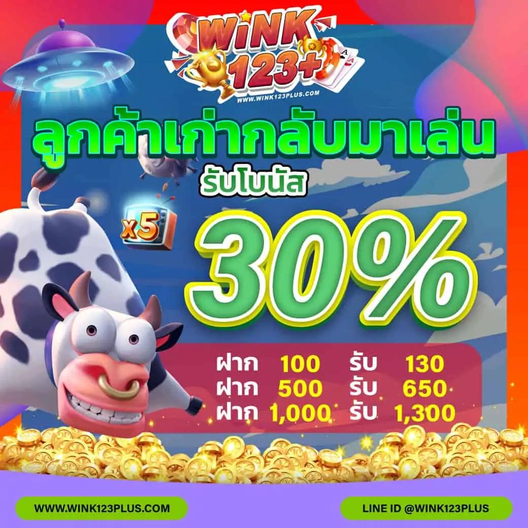 มังกรทอง สล็อต เว็บตรง ฝากถอนง่าย พร้อมเกมสุดฮิต 2023
