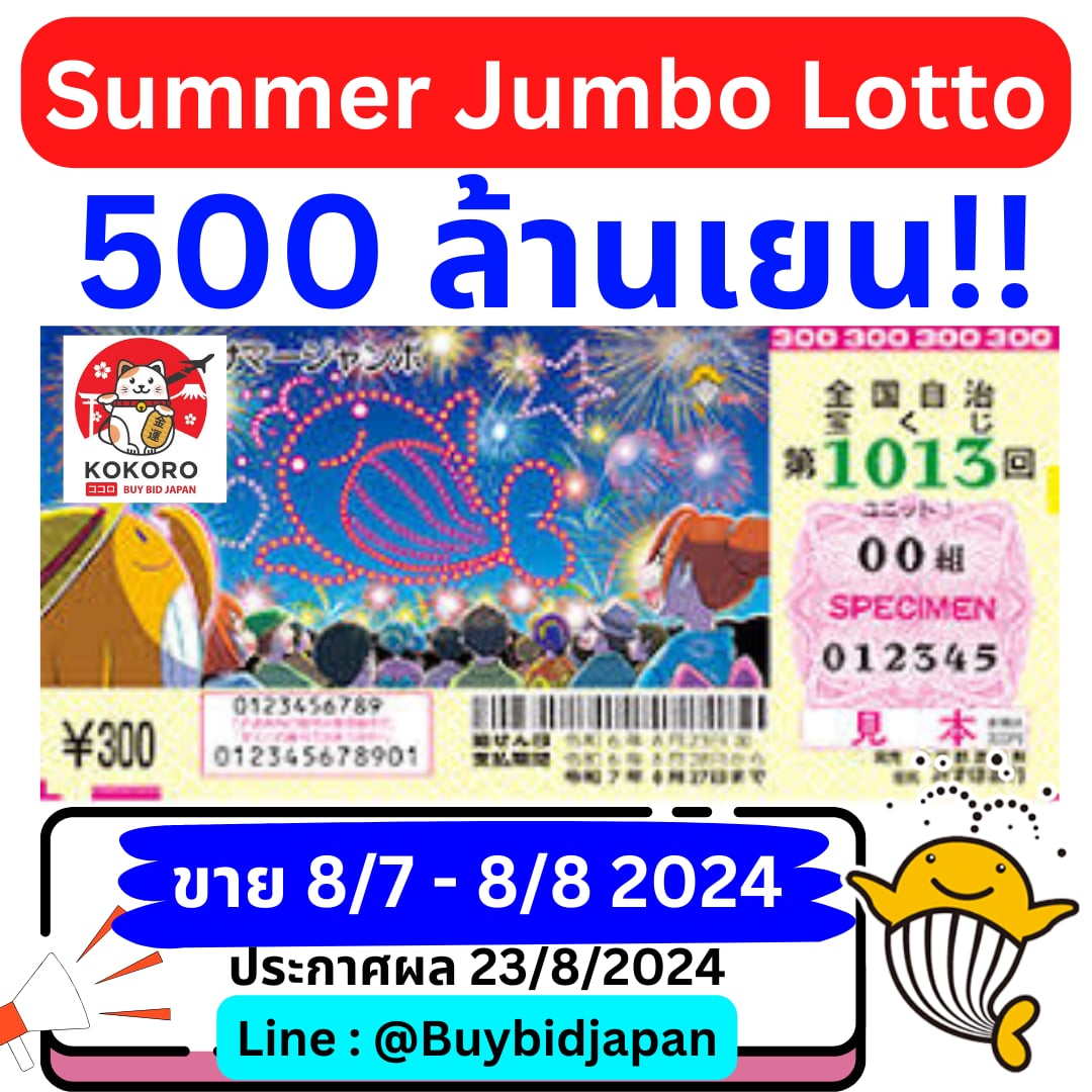 มีตังค์ 888 สล็อต เว็บตรงแตกง่าย แจกหนัก แจกจริงเต็มพิกัด