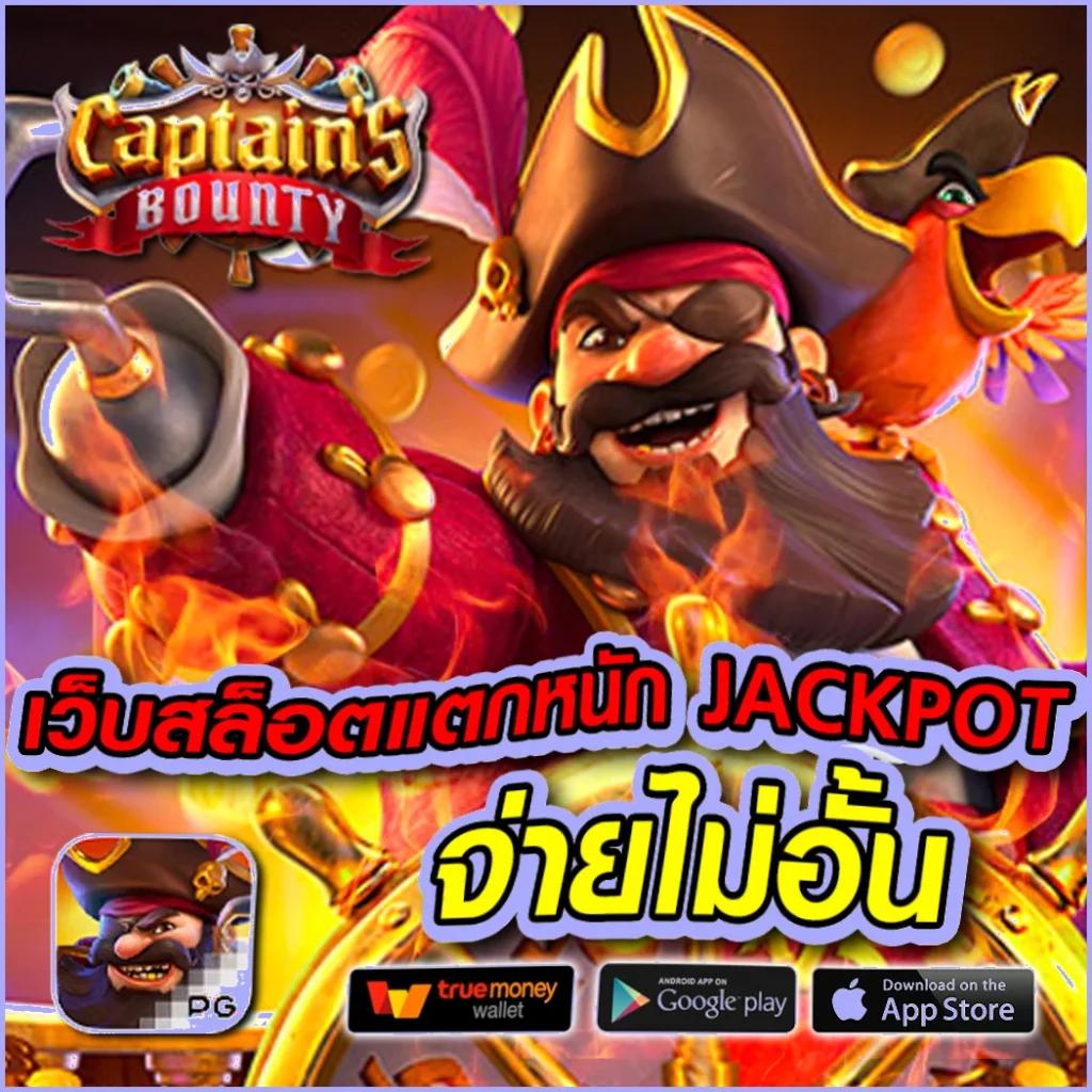 มันนี่พลัส คาสิโนออนไลน์จ่ายจริง โปรโมชั่นสุดคุ้มที่สุดในไทย