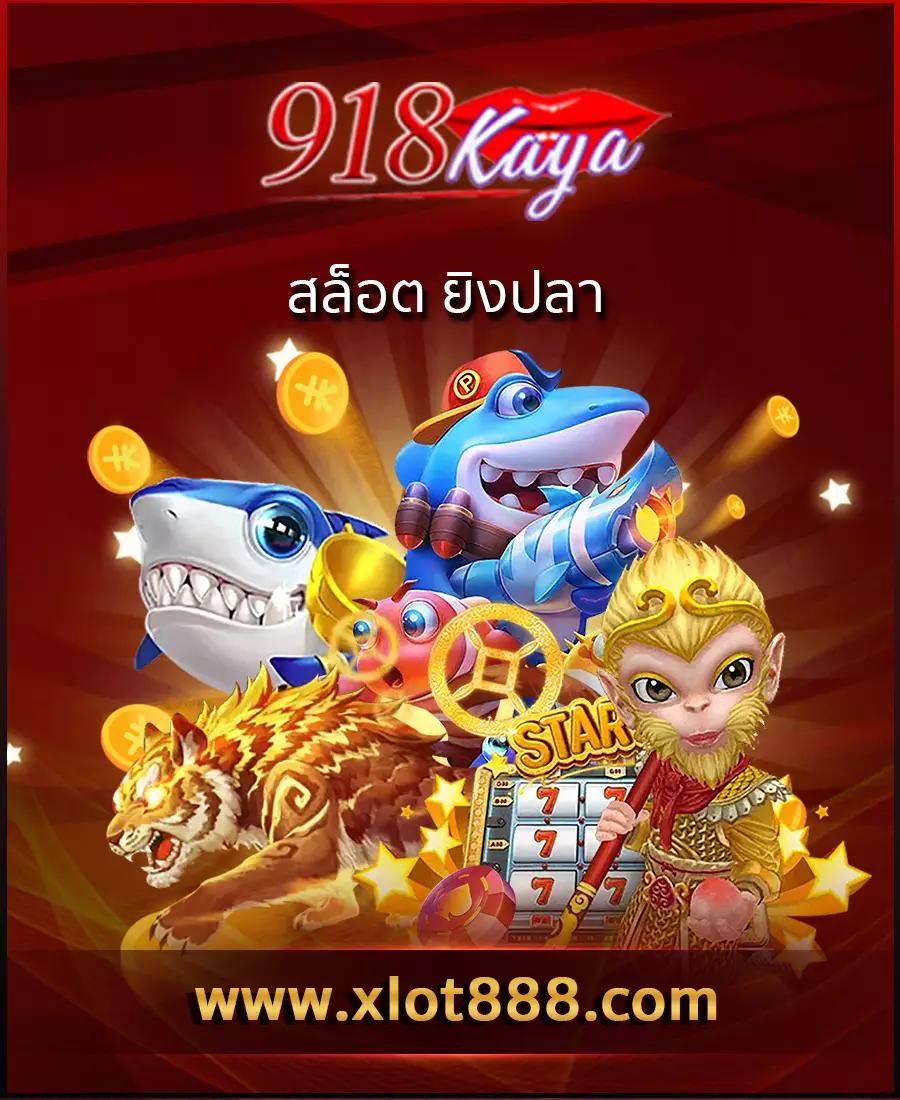 มวยพักยก711 คาสิโนออนไลน์อันดับหนึ่ง โปรโมชั่นแรงที่สุดในไทย