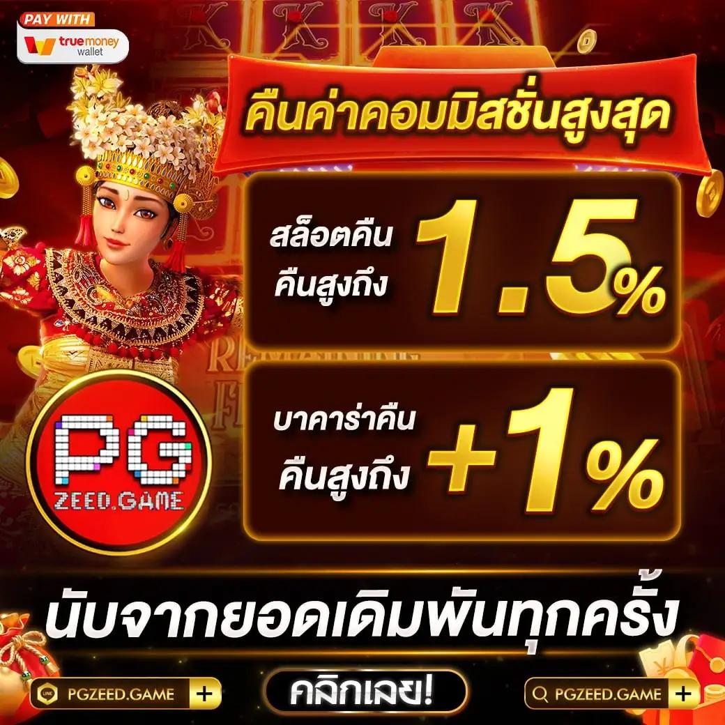 ยู ฟ่า สล็อต 888 แตก ง่าย ค่ายเกมสุดฮิต ที่ดีที่สุดในไทย