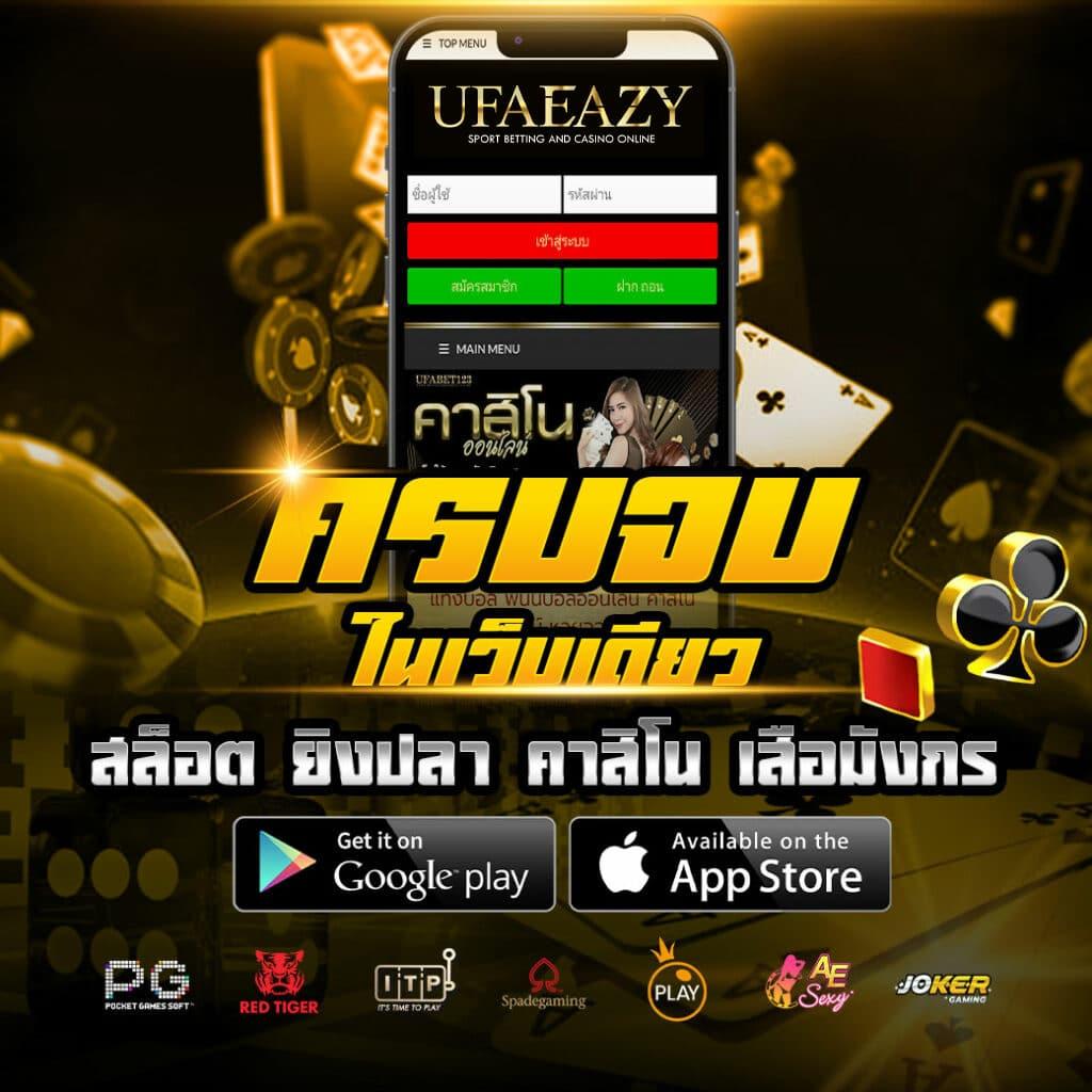 ยักษ์เขียว สล็อต เว็บตรง แตกง่าย เล่นสนุกได้ทุกวัน