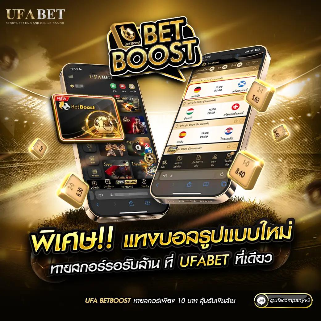 ยินดีล็อตโต้ คาสิโนที่ดีที่สุด พร้อมโปรโมชั่นสุดคุ้มและรางวัลใหญ่
