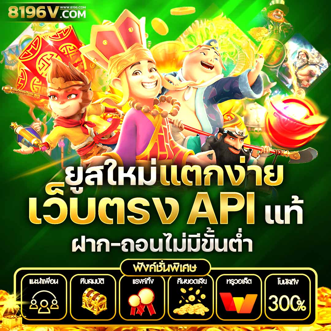 ยืนยันตัวตนรับเครดิตฟรี 100 ลุ้นโบนัสเต็มอิ่มง่ายๆ