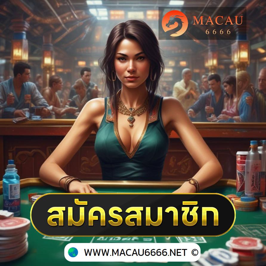 ยูฟ่า087 คาสิโนครบวงจร แทงบอล สล็อต ฝากถอนออโต้ รีบสมัครเลย