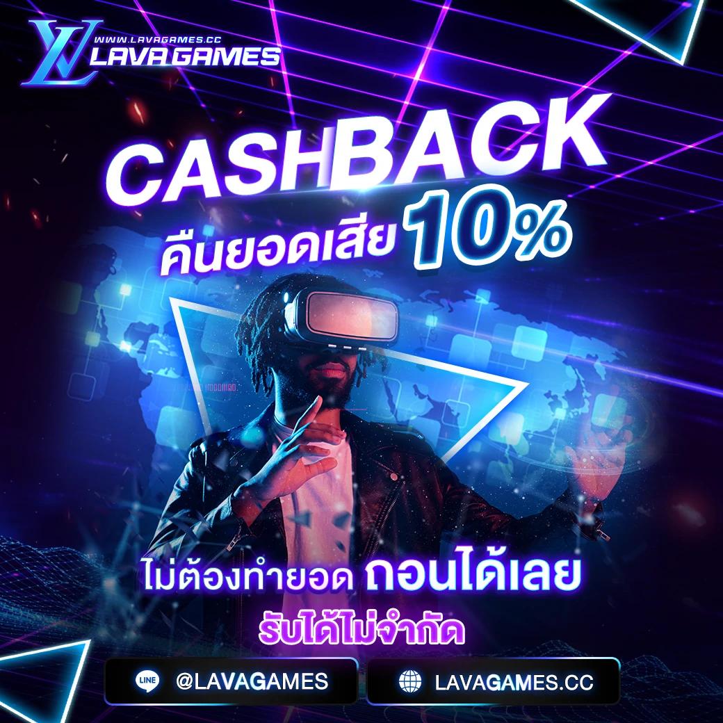 ยูฟ่า1913 เว็บตรงคาสิโนออนไลน์ ครบเครื่องด้วยเกมสุดฮิต สมัครง่ายรับโปรโมชั่น