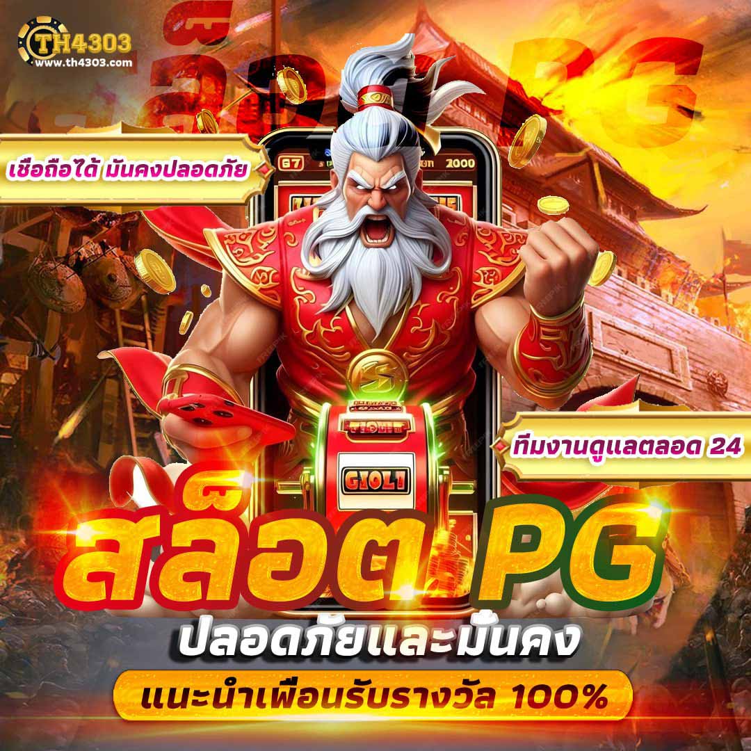 ยูฟ่า191 คาสิโนออนไลน์ครบวงจร พร้อมเทคโนโลยีล้ำสมัย 2024