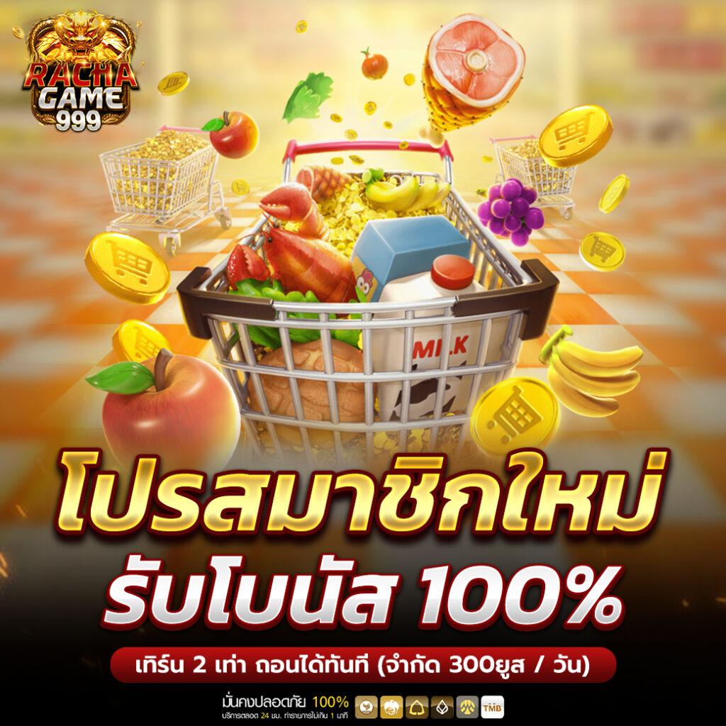 ยูฟ่า987 เว็บสล็อตและพนันออนไลน์ยอดนิยมแห่งปี 2024