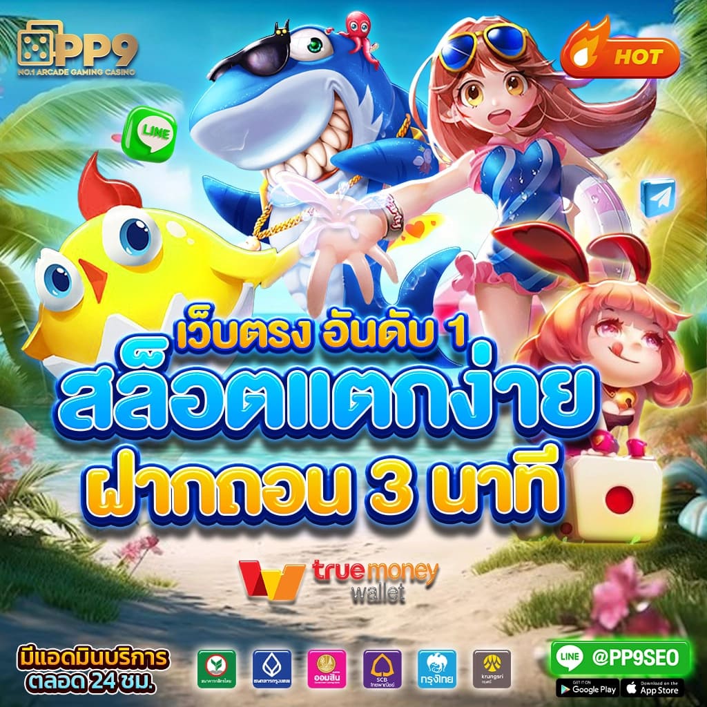 ยูฟ่า 365 คาสิโนครบวงจร เติมเต็มความสนุกด้วยโปรโมชั่นสุดฮิตในไทย